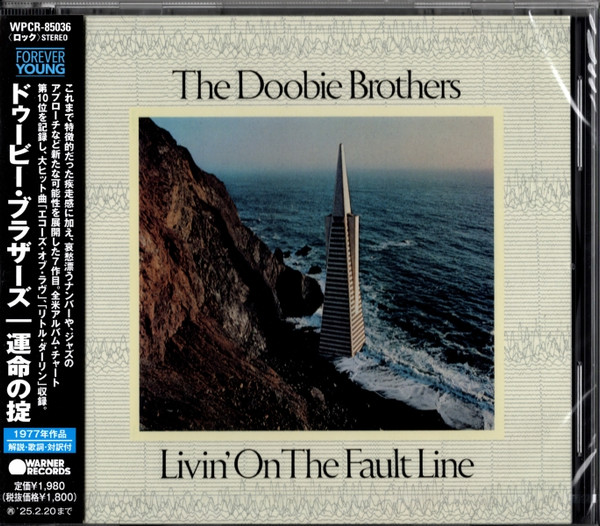 Livin' On The Fault Line